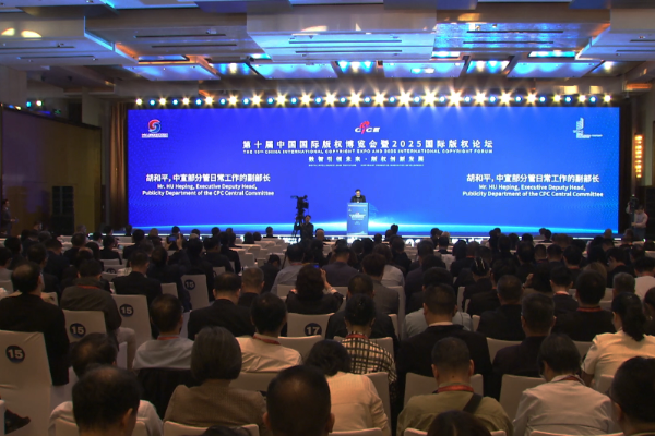 China Kembangkan Sistem Hak Cipta Digital sebagai &hellip;