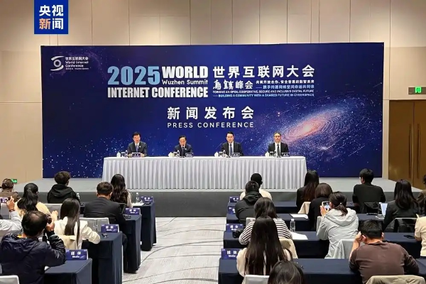 Wuzhen Summit 2025: Menyatukan Dunia Digital di &hellip;