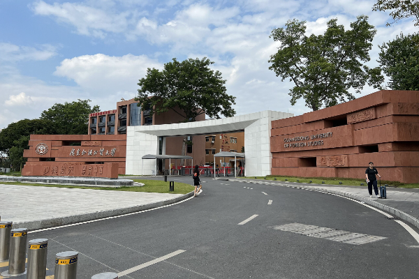 Dari Guangdong ke Gadjah Mada, Cerita di Balik &hellip;