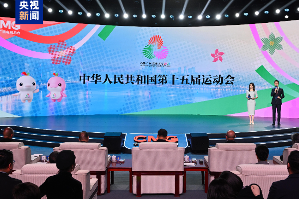 China Media Grup (CMG) Luncurkan Pameran Seni &hellip;