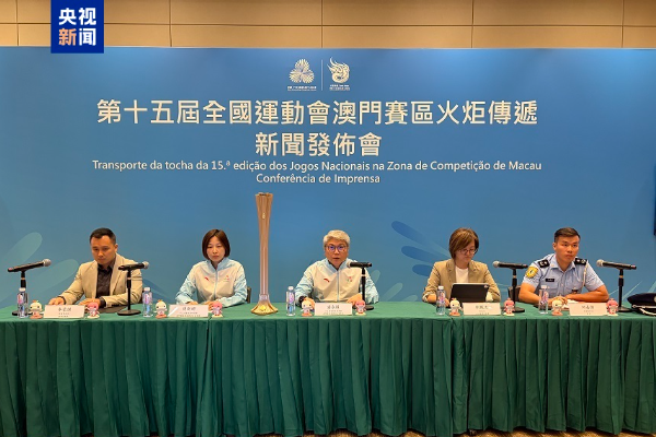 Makau Panaskan Semangat Olahraga Nasional China &hellip;