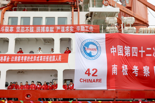 Tiongkok Resmi Memulai Ekspedisi Antartika ke-42 &hellip;