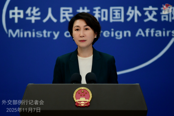 Konferensi Pers Kemenlu China 7 November 2025