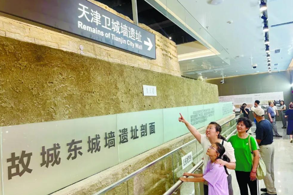 Stasiun Metro Tianjin Hadirkan Pameran Sisa &hellip;