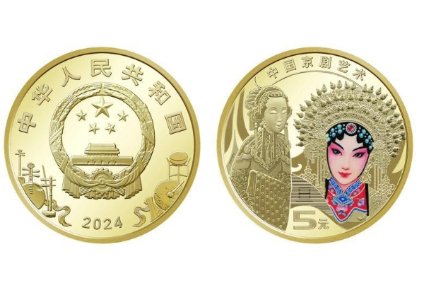 Koin Peringatan Opera Peking, Persembahan Baru &hellip;