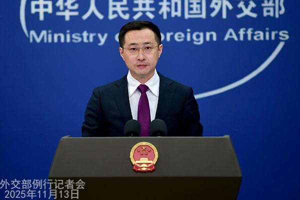 Konferensi Pers Kemenlu China 13 November 2025