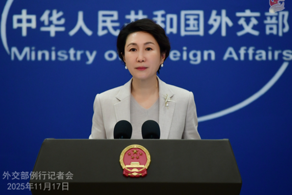 Konferensi Pers Kemenlu China 17 November 2025