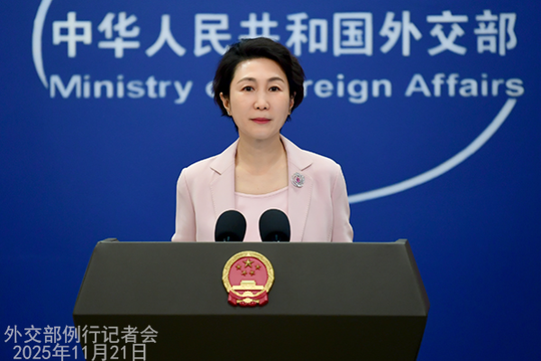 Konferensi Pers Kemenlu China 21 November 2025