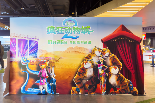 Zootopia 2 Pecahkan Rekor Presale Animasi Impor &hellip;