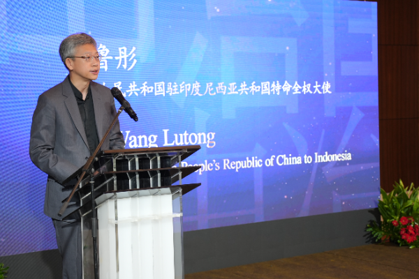 Tiongkok-Indonesia Perkuat Kerja Sama Hilirisasi &hellip;