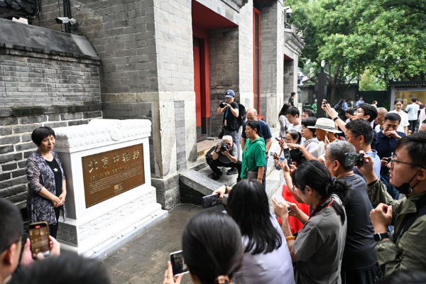 Irina Bokova: Tiongkok Capai Kemajuan Besar dalam &hellip;