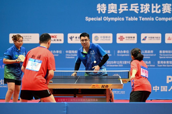 Pesta Olahraga Disabilitas Tiongkok Dimulai &hellip;