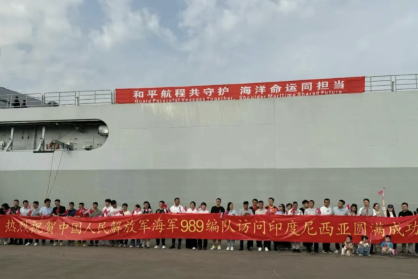 Armada Angkatan Laut China 989 akhiri kunjungan &hellip;
