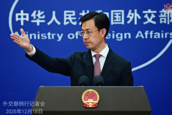 Konferensi Pers Kemenlu China 18 Desember 2025