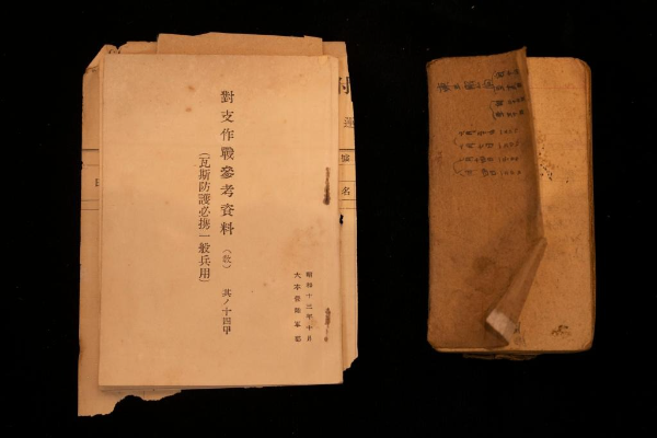 Lebih dari 5.000 Artefak Sejarah Donasi &hellip;