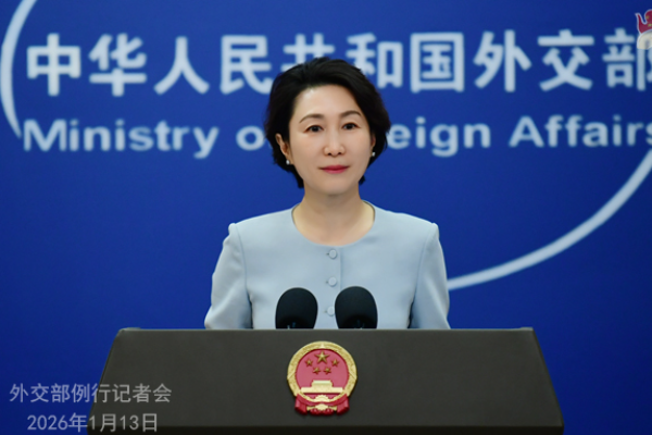 Konferensi Pers Kemenlu China 13 Januari 2026