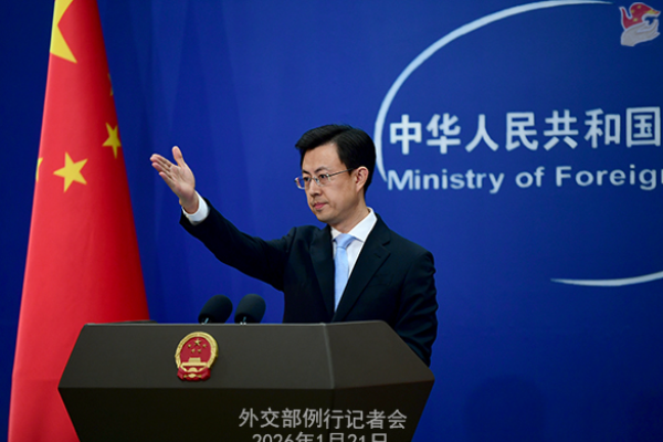 Konferensi Pers Kemenlu China 21 Januari 2026