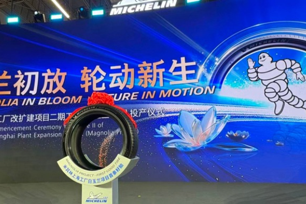 Michelin Resmikan Future Factory Global Pertama &hellip;