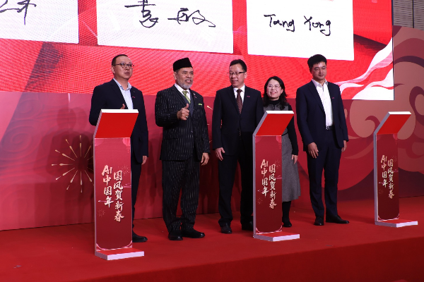 KBRI Beijing Dorong Kolaborasi AI, Teknologi, &hellip;