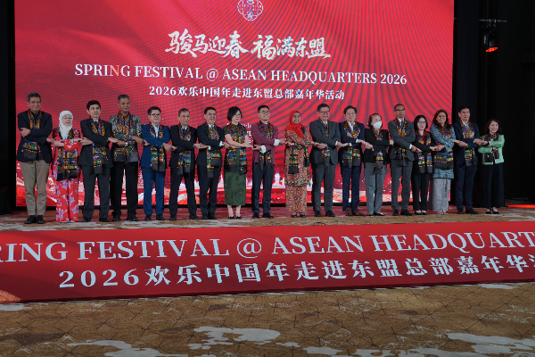 Perayaan Spring Festival China-ASEAN 2026 serta &hellip;