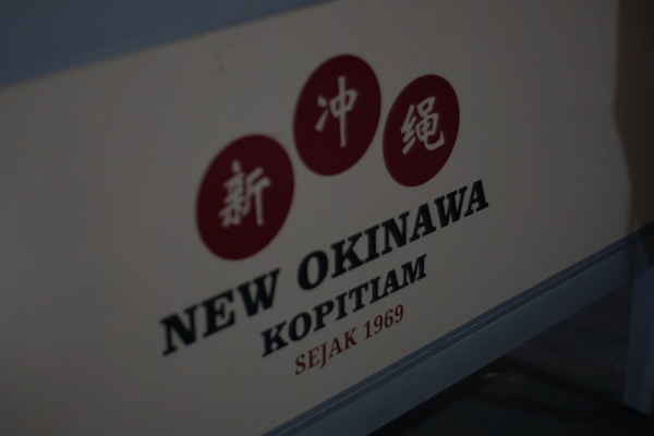 Menjaga Warisan, Meracik Inovasi Kisah &hellip;