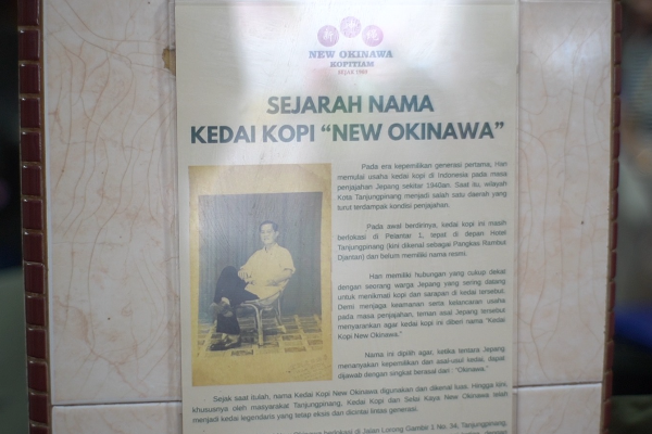 Potret : Lintas Waktu Kedai Kopi New Okinawa